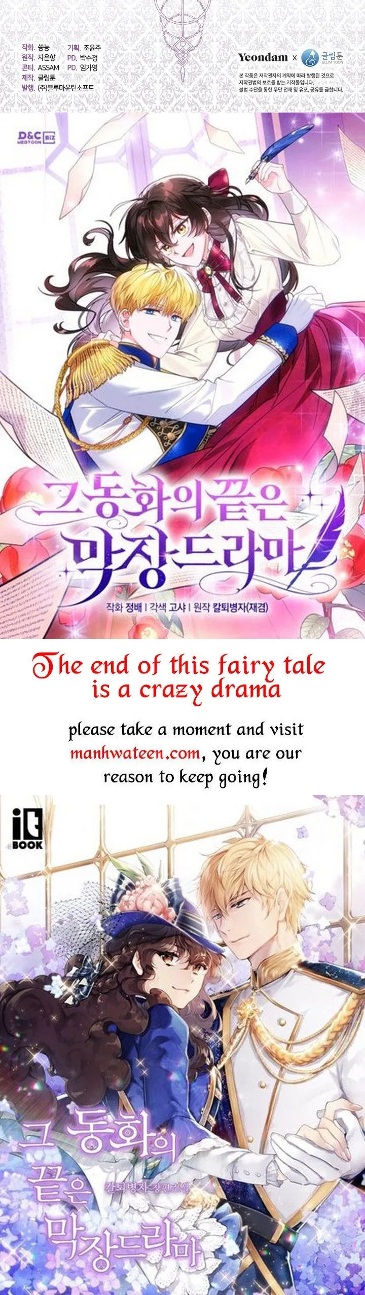 I Failed To Throw The Villain Away Chapter 70 page 45