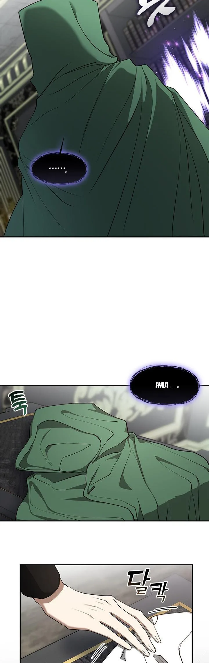 I Failed To Throw The Villain Away Chapter 72 page 33