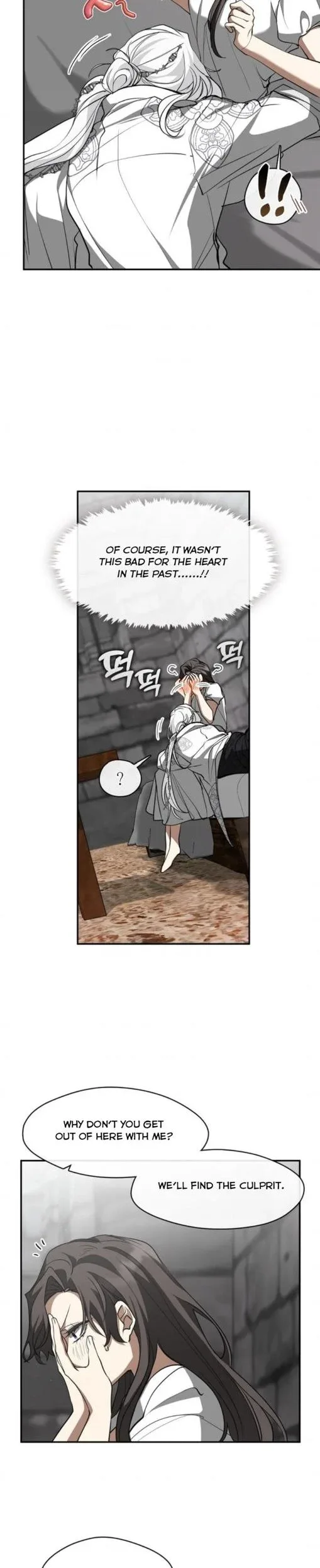 I Failed To Throw The Villain Away Chapter 73 page 4