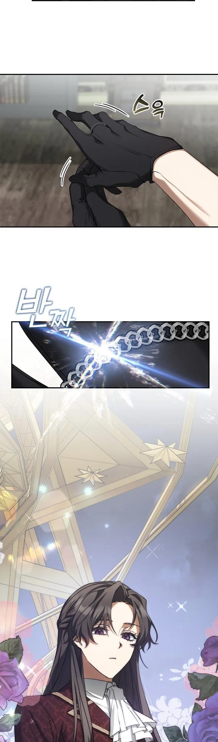 I Failed To Throw The Villain Away Chapter 72 page 27
