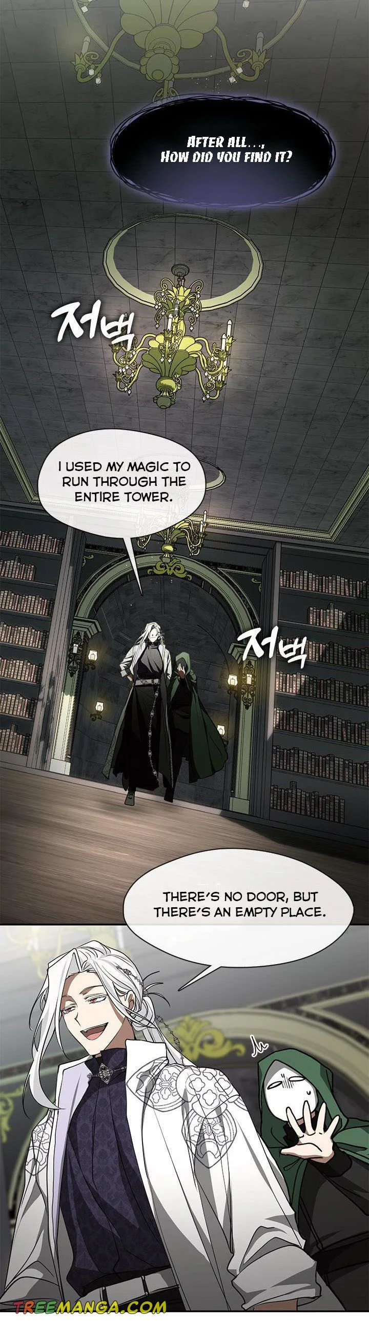 I Failed To Throw The Villain Away Chapter 72 page 3