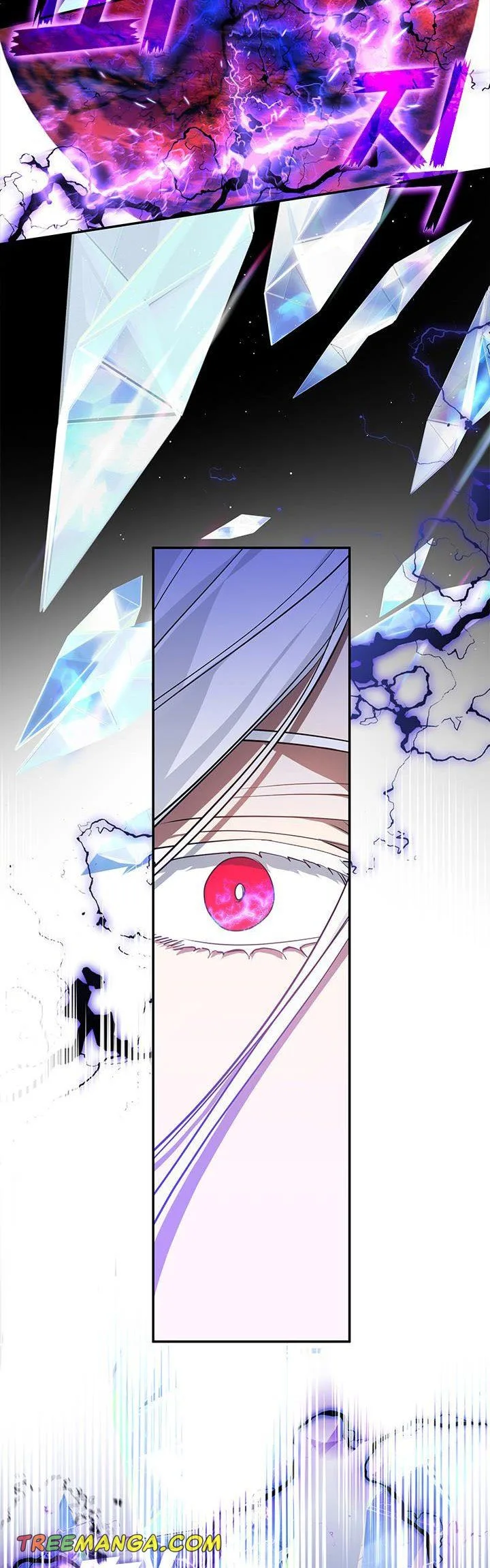 I Failed To Throw The Villain Away Chapter 72 page 12