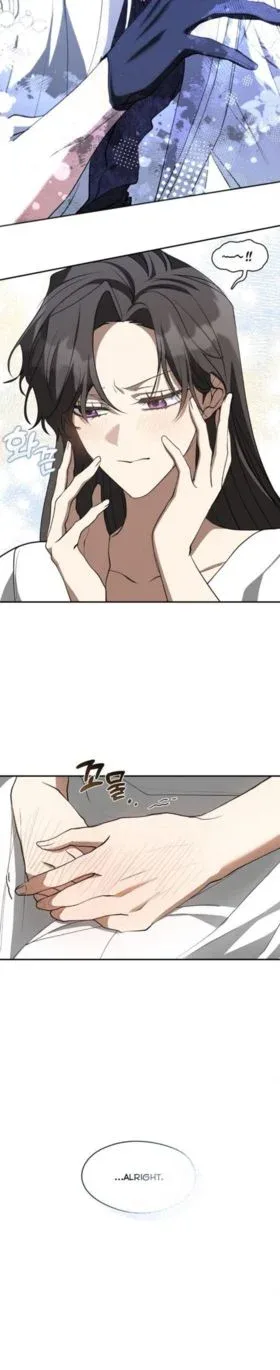 I Failed To Throw The Villain Away Chapter 73 page 7