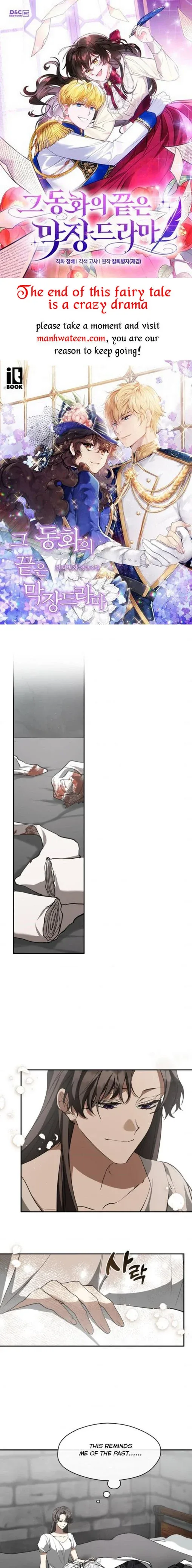 I Failed To Throw The Villain Away Chapter 73 page 2