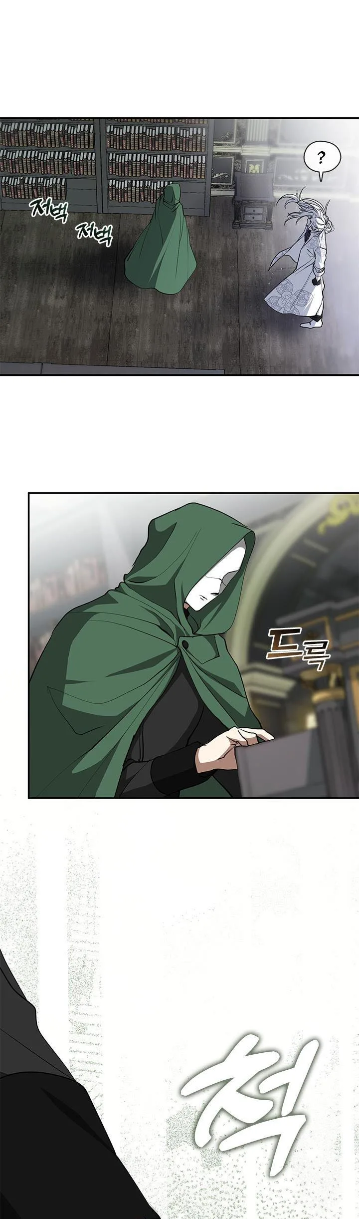 I Failed To Throw The Villain Away Chapter 72 page 23