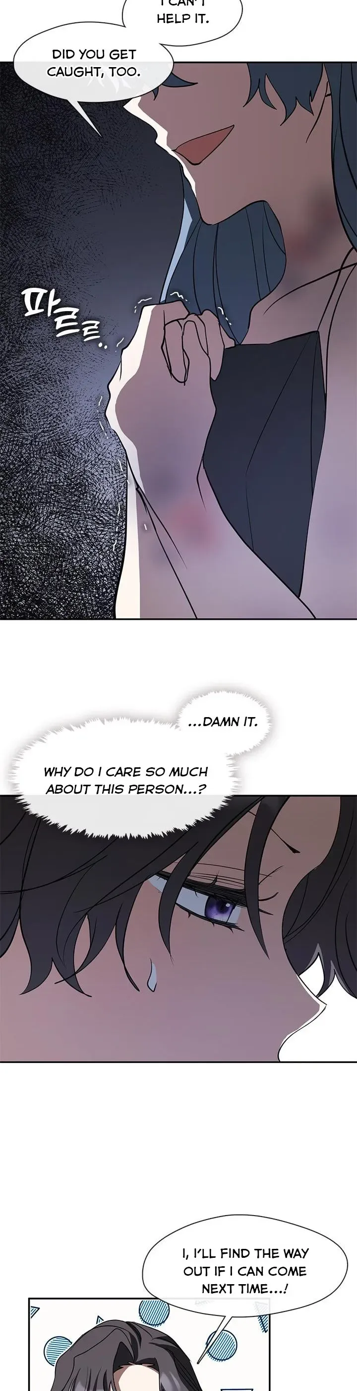 I Failed To Throw The Villain Away Chapter 68 page 23