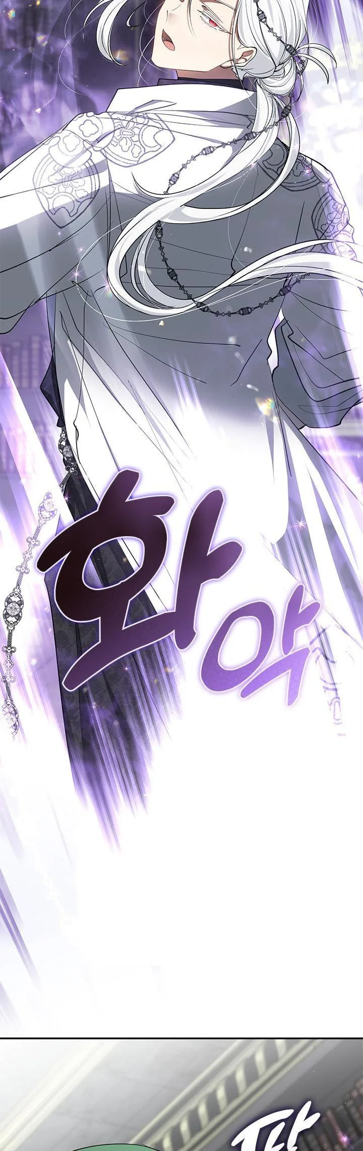 I Failed To Throw The Villain Away Chapter 72 page 32