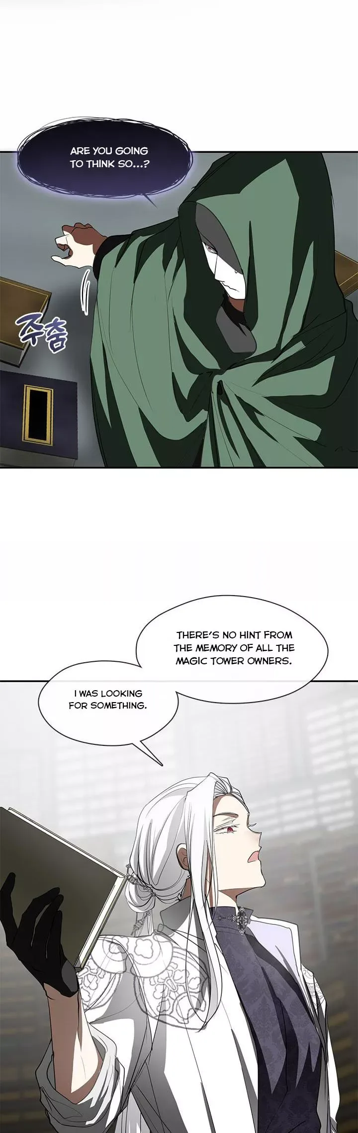 I Failed To Throw The Villain Away Chapter 71 page 25