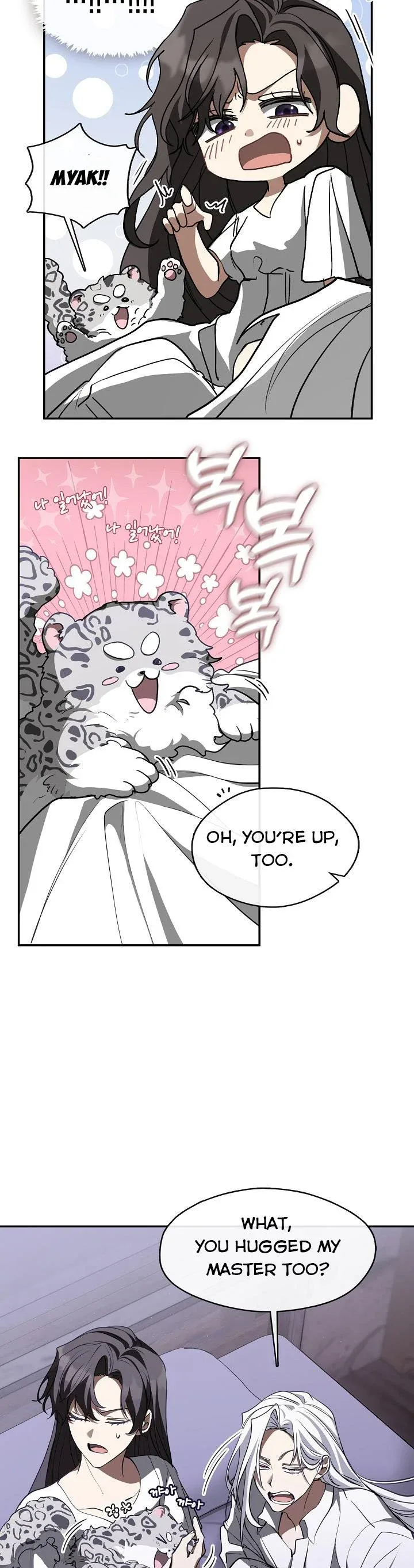 I Failed To Throw The Villain Away Chapter 74 page 26