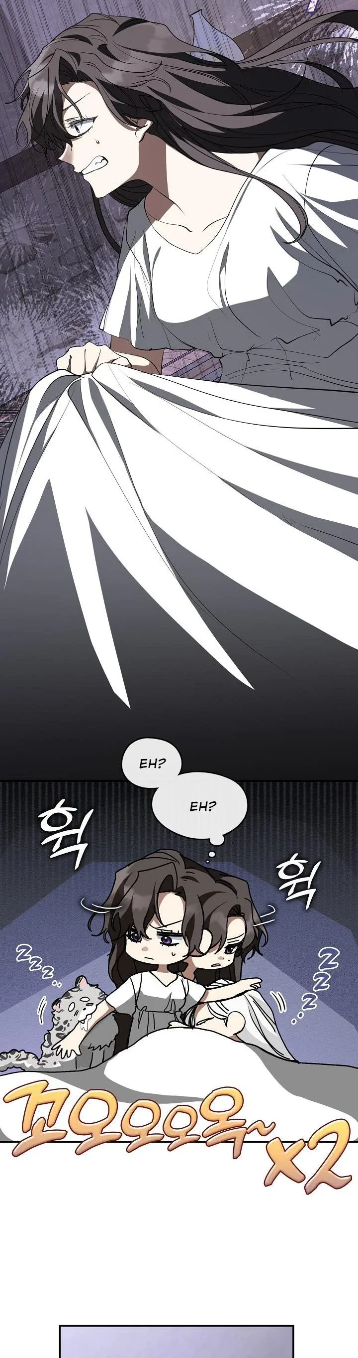 I Failed To Throw The Villain Away Chapter 74 page 23