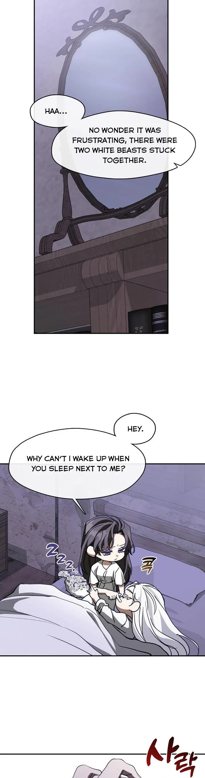 I Failed To Throw The Villain Away Chapter 74 page 24