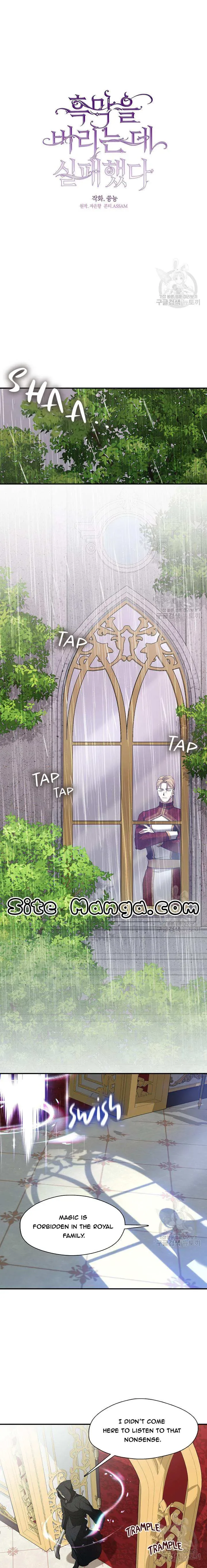 I Failed To Throw The Villain Away Chapter 76 page 5