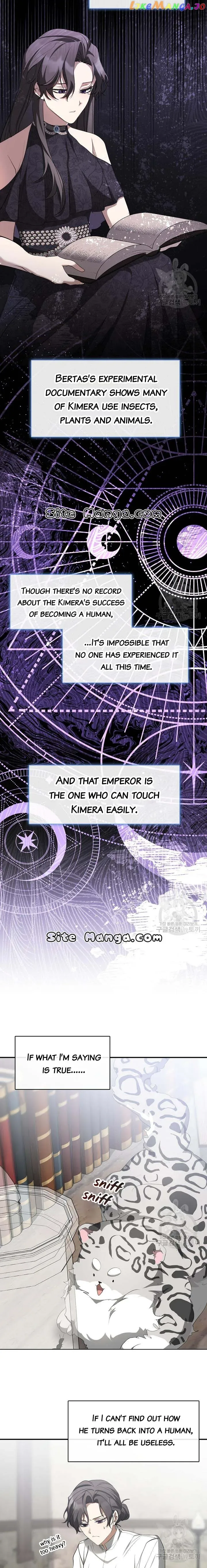 I Failed To Throw The Villain Away Chapter 75 page 13