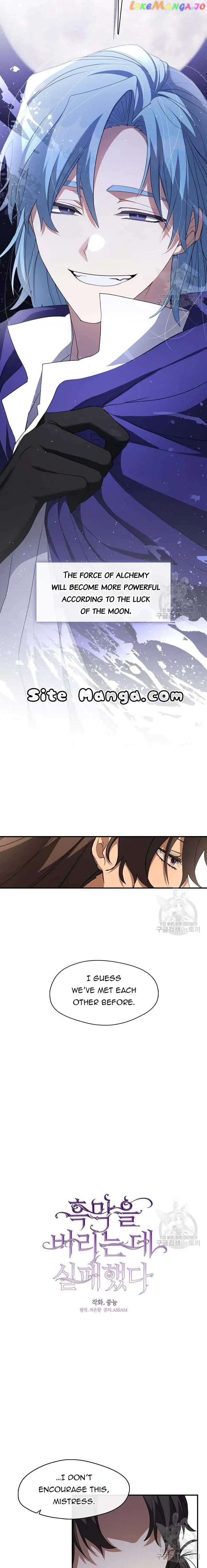 I Failed To Throw The Villain Away Chapter 75 page 10