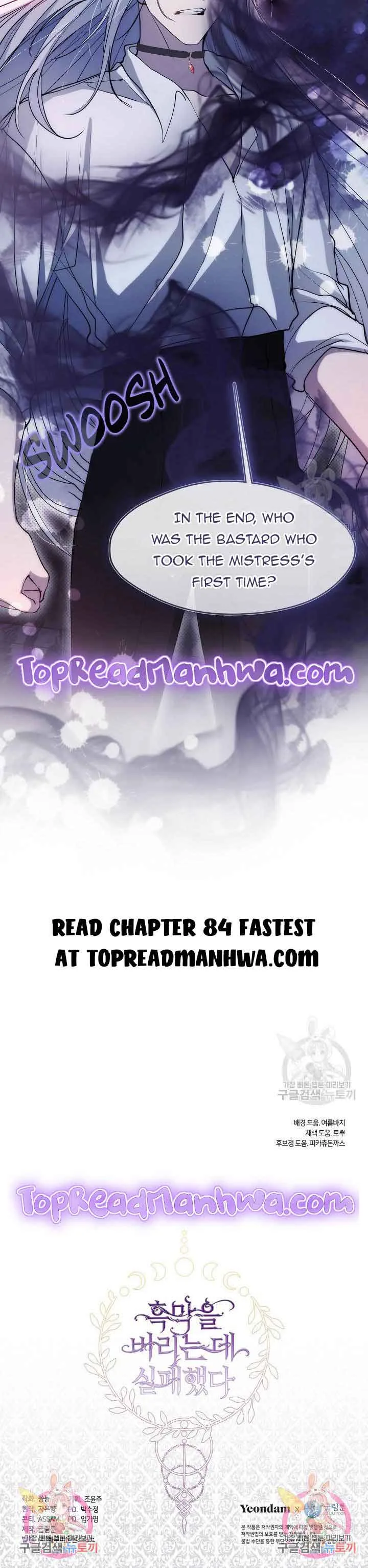 I Failed To Throw The Villain Away Chapter 83 page 13
