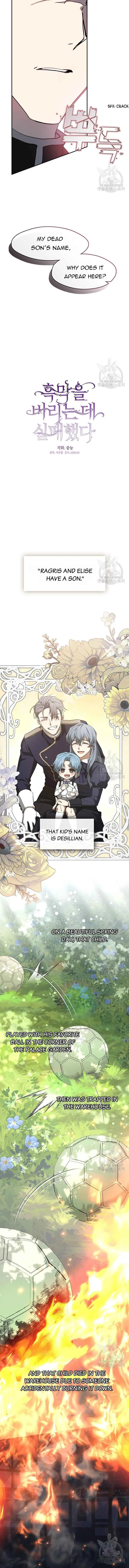 I Failed To Throw The Villain Away Chapter 85 page 6