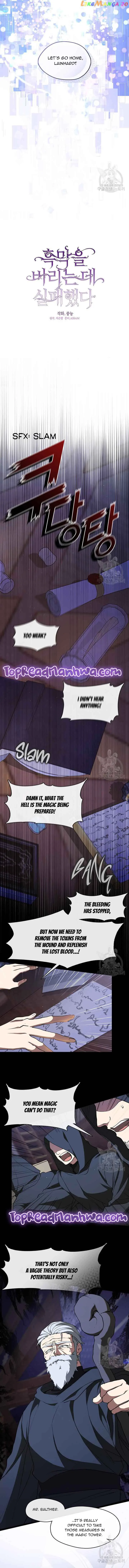 I Failed To Throw The Villain Away Chapter 82 page 12