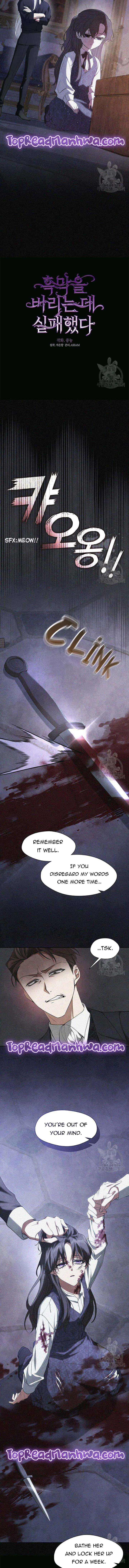 I Failed To Throw The Villain Away Chapter 87 page 3