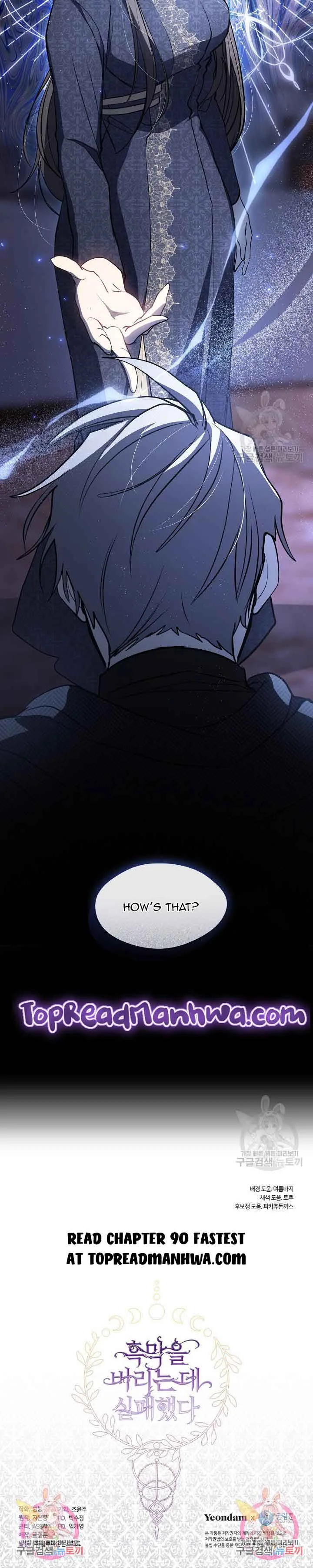 I Failed To Throw The Villain Away Chapter 89 page 15