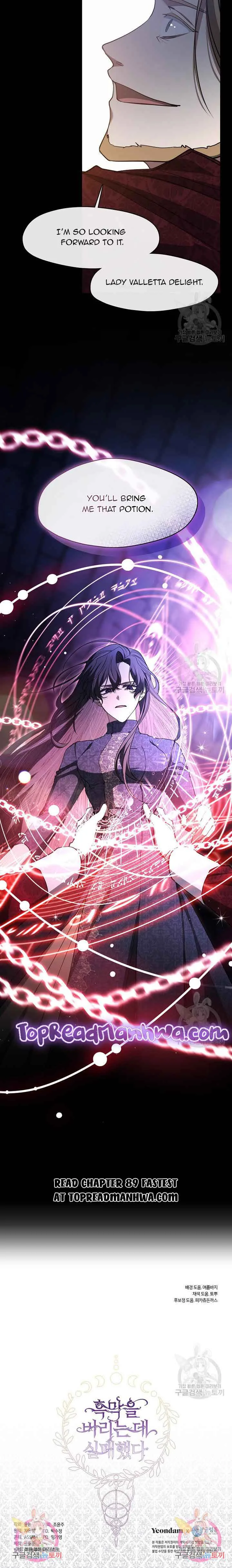 I Failed To Throw The Villain Away Chapter 88 page 14
