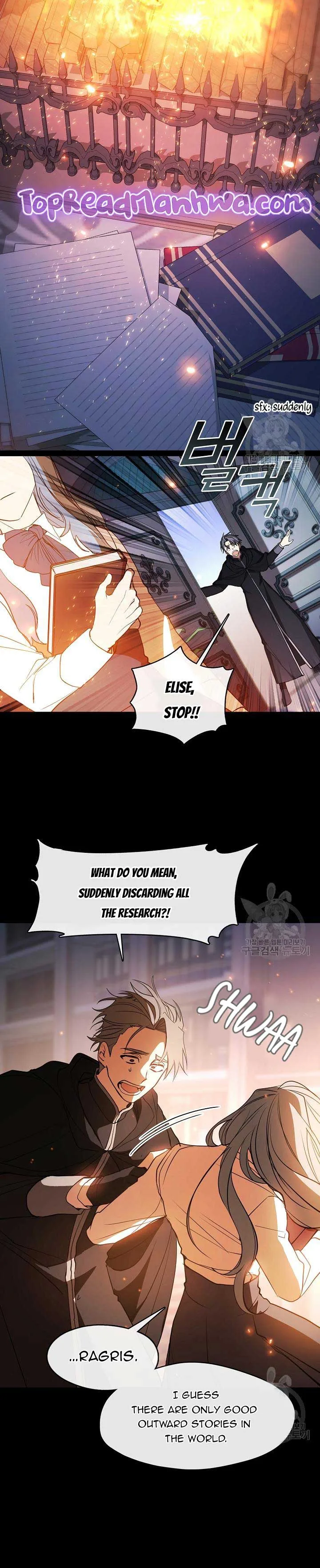 I Failed To Throw The Villain Away Chapter 90 page 10