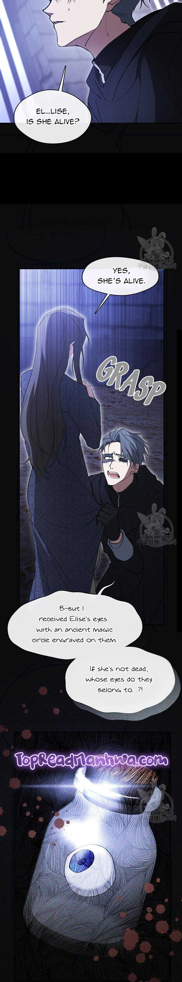 I Failed To Throw The Villain Away Chapter 90 page 4