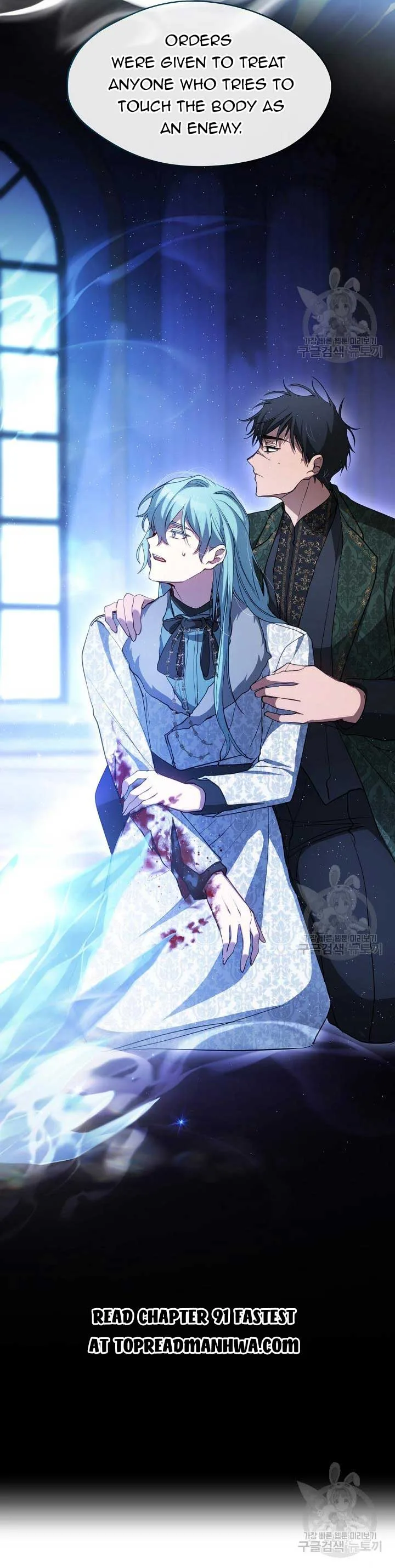 I Failed To Throw The Villain Away Chapter 90 page 26