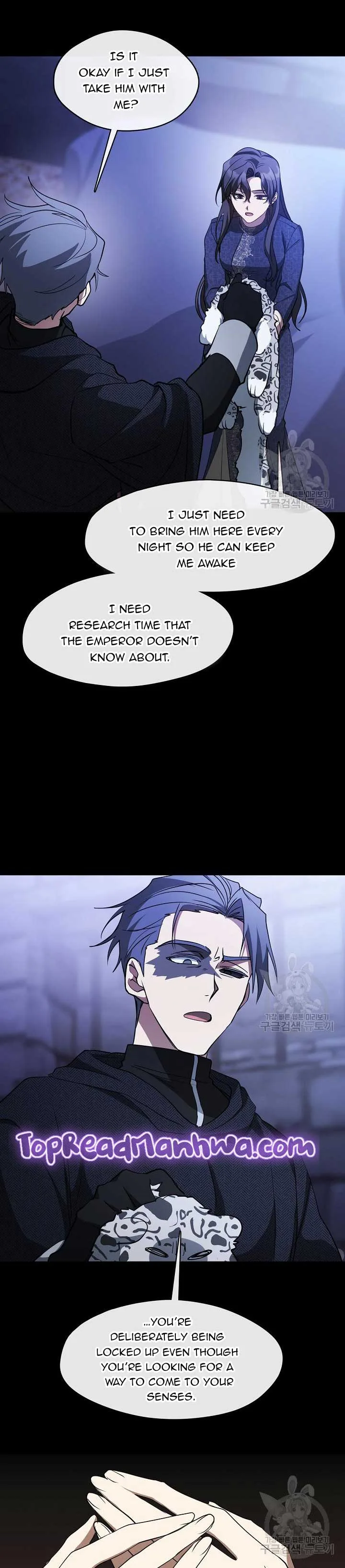 I Failed To Throw The Villain Away Chapter 90 page 16