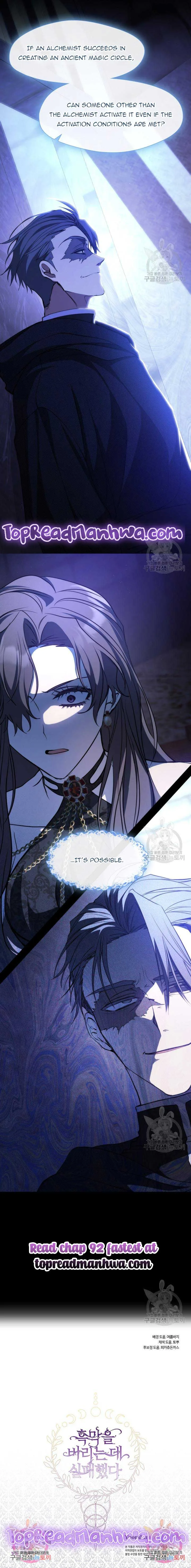 I Failed To Throw The Villain Away Chapter 91 page 10