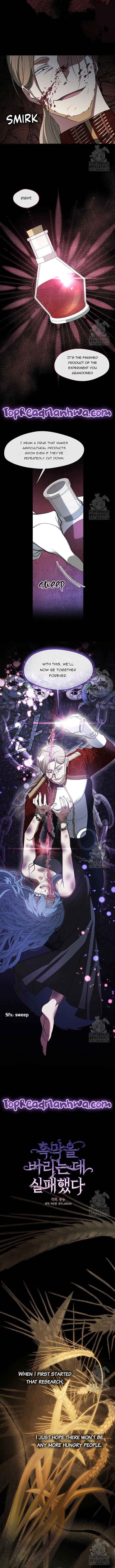 I Failed To Throw The Villain Away Chapter 94 page 5