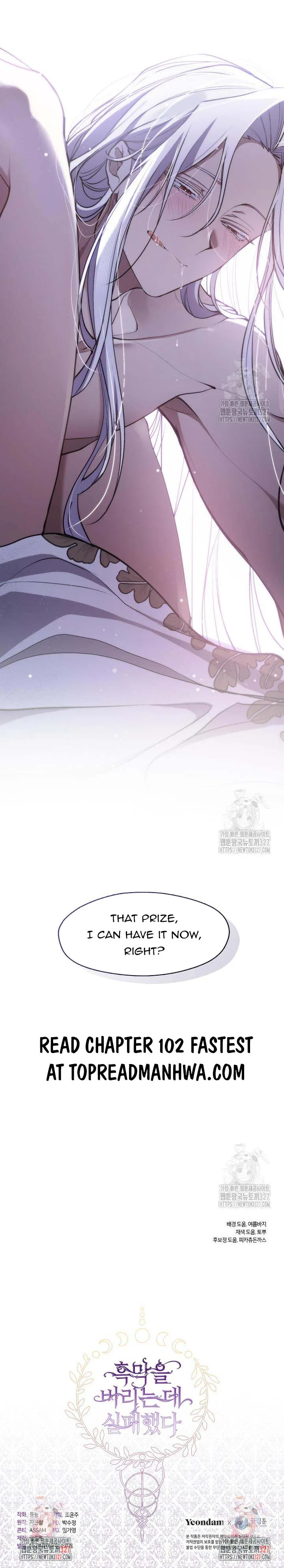 I Failed To Throw The Villain Away Chapter 101 page 12