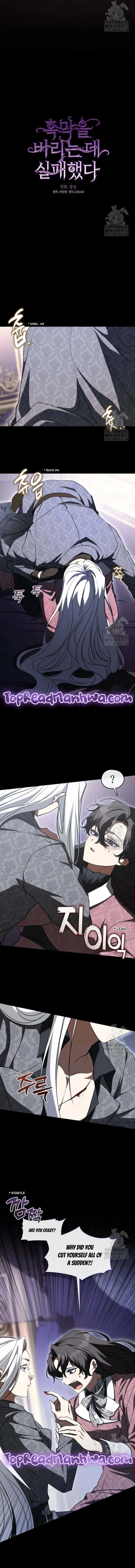 I Failed To Throw The Villain Away Chapter 107 page 7