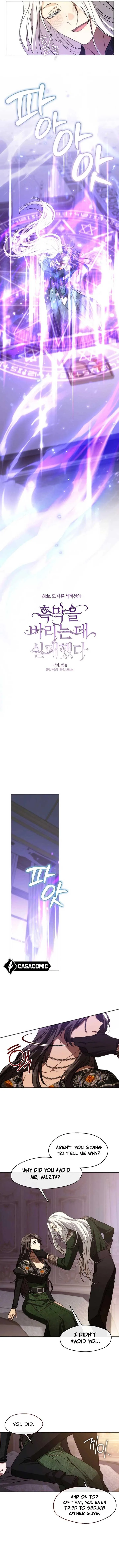 I Failed To Throw The Villain Away Chapter 117 page 6