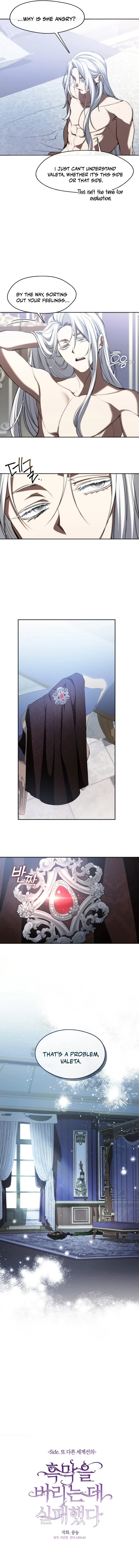I Failed To Throw The Villain Away Chapter 118 page 5