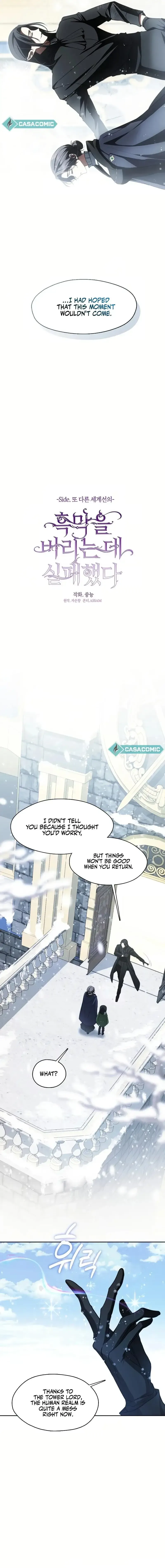 I Failed To Throw The Villain Away Chapter 122 page 6