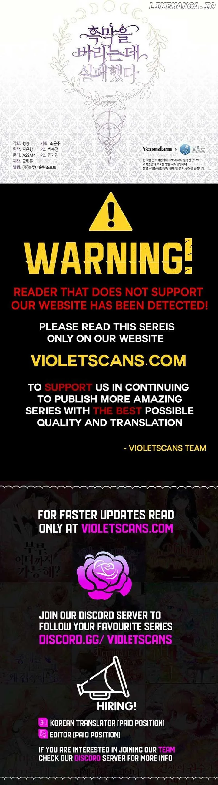 I Failed To Throw The Villain Away Chapter 124 page 21