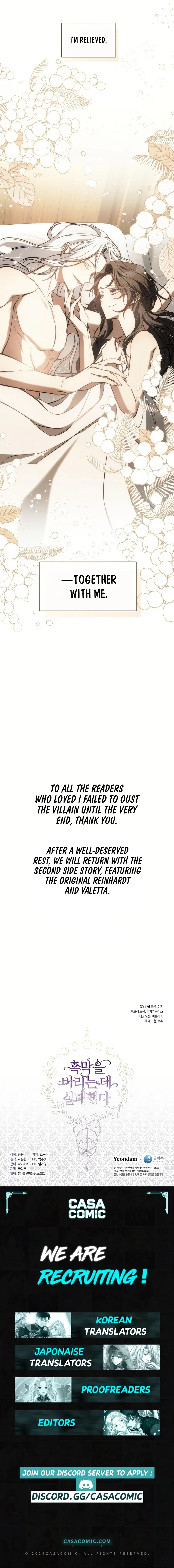 I Failed To Throw The Villain Away Chapter 132 page 11
