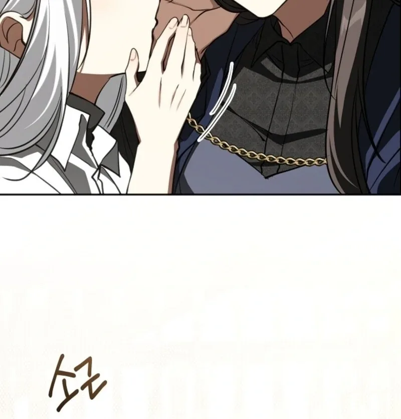 I Failed To Throw The Villain Away Chapter 134 page 84
