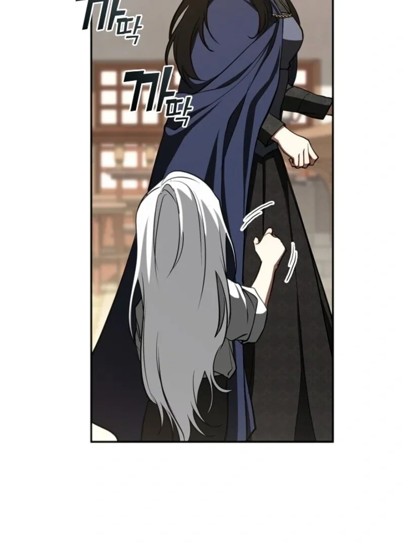 I Failed To Throw The Villain Away Chapter 134 page 82