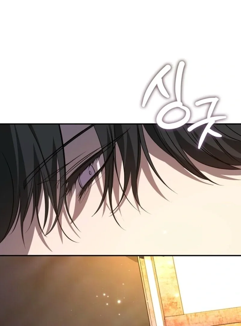 I Failed To Throw The Villain Away Chapter 137 page 60
