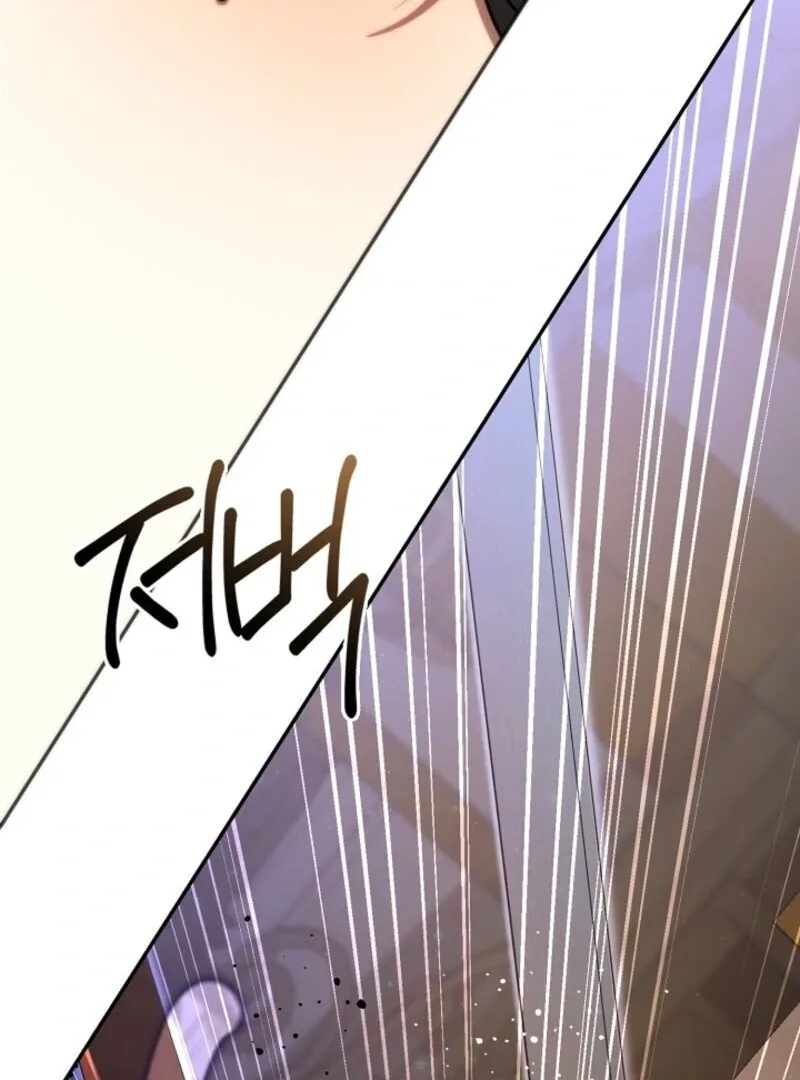 I Failed To Throw The Villain Away Chapter 138 page 9