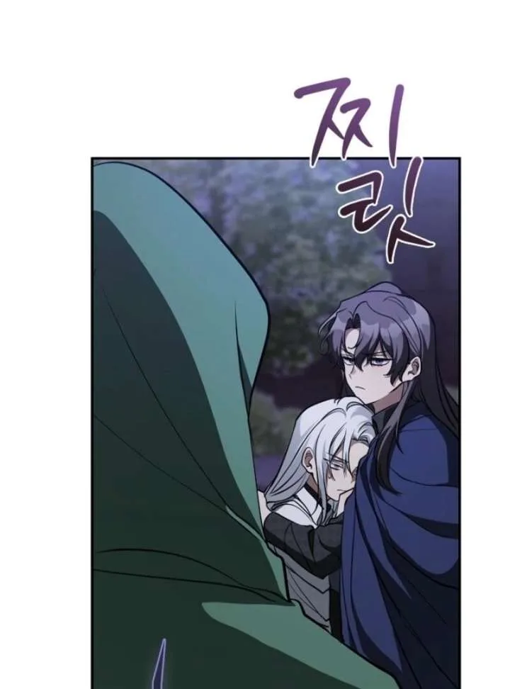 I Failed To Throw The Villain Away Chapter 133 page 83