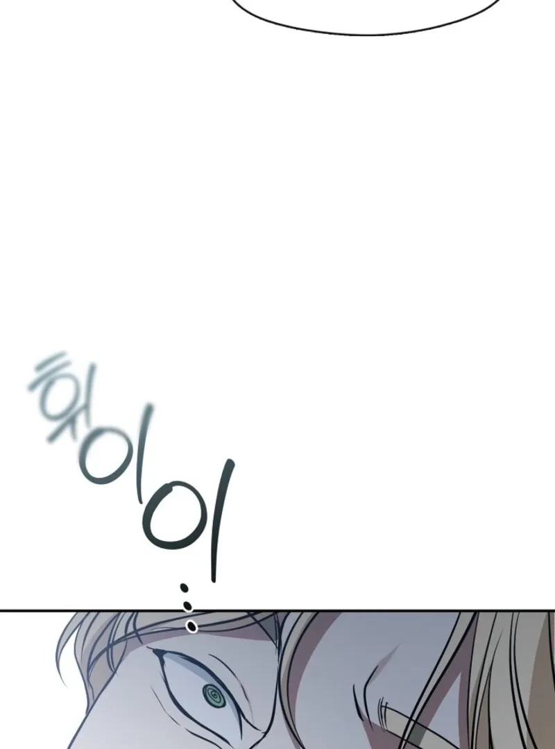 I Failed To Throw The Villain Away Chapter 140 page 80