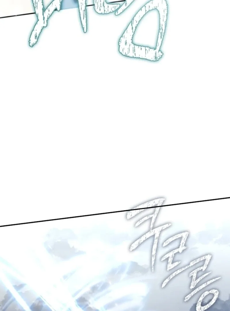 I Failed To Throw The Villain Away Chapter 140 page 77