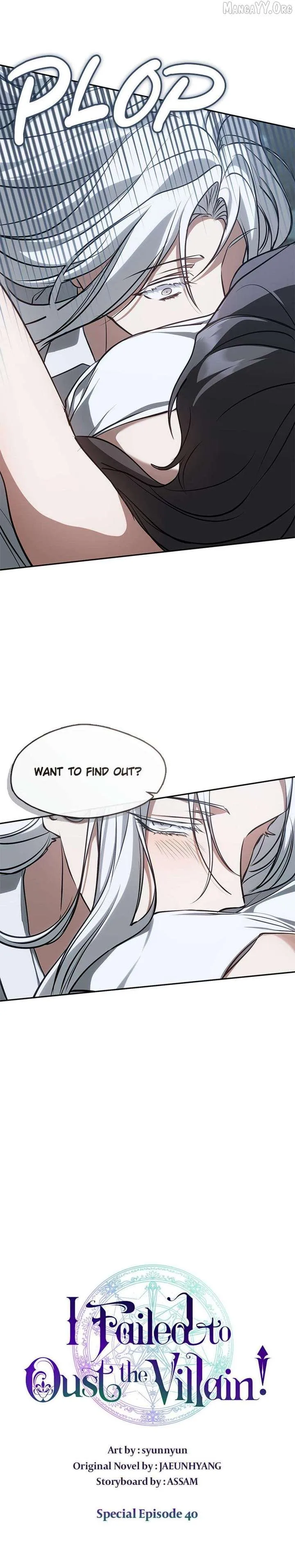 I Failed To Throw The Villain Away Chapter 149 page 8