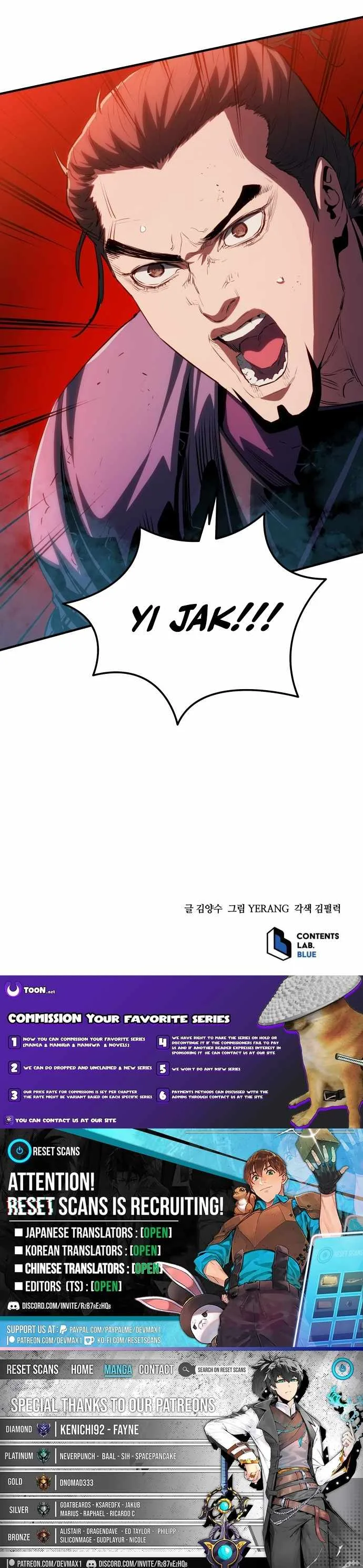 Jade of the Eight Gates Chapter 21 page 13