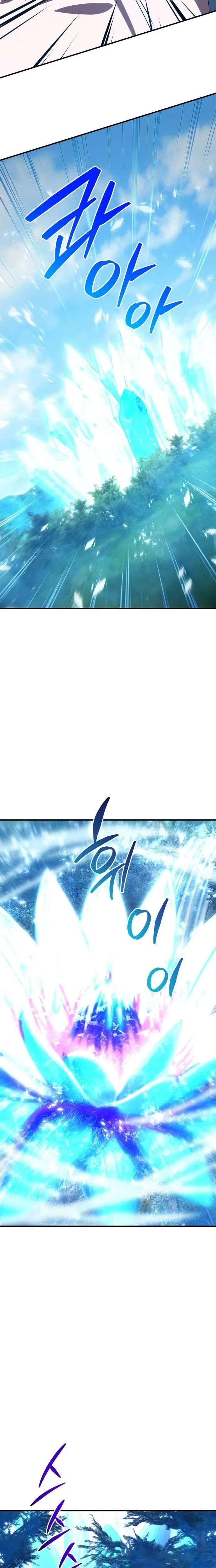 Jade of the Eight Gates Chapter 33 page 22