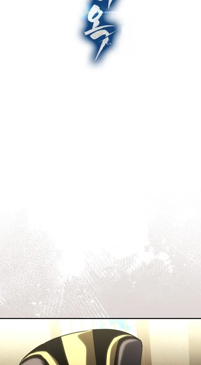 Jade of the Eight Gates Chapter 52 page 11