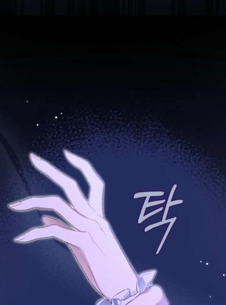 I Got Engaged To The Blind Duke Chapter 3 page 52