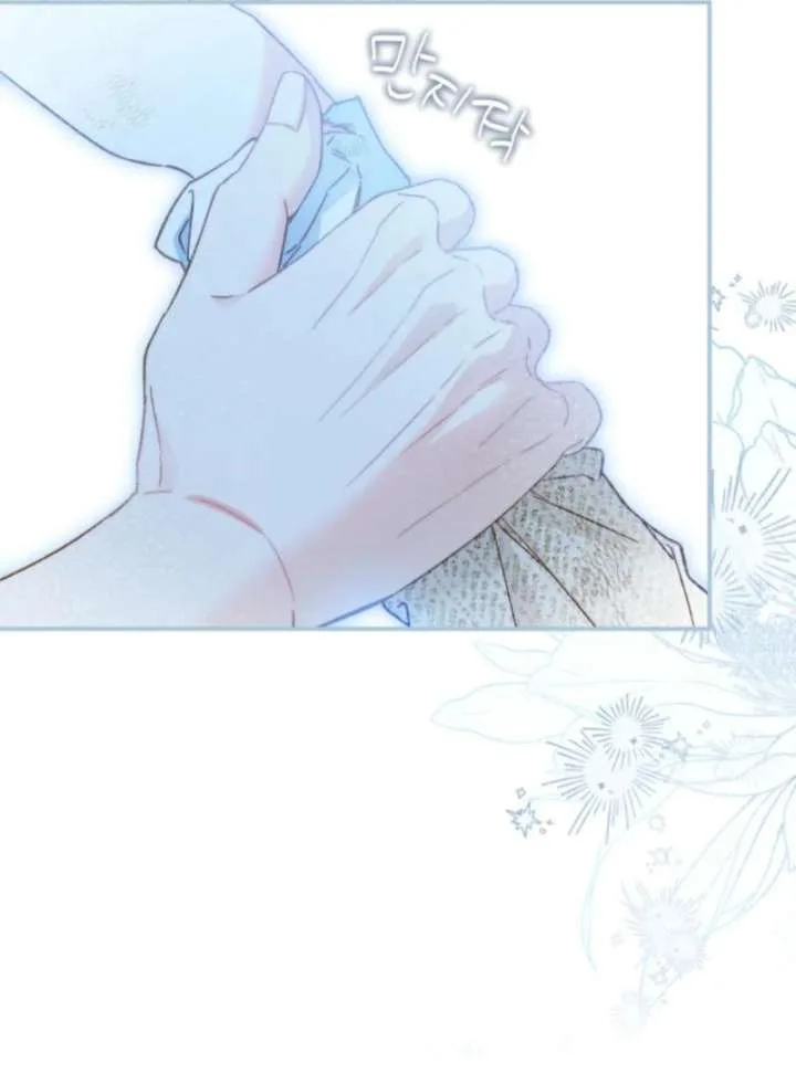 I Got Engaged To The Blind Duke Chapter 12 page 113